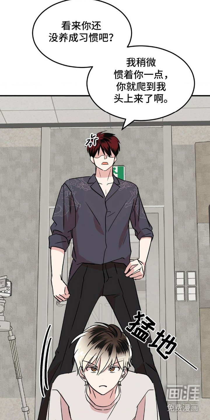 第13章：不服气 