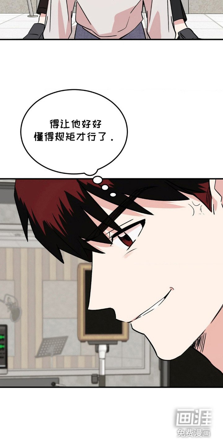 第13章：不服气 