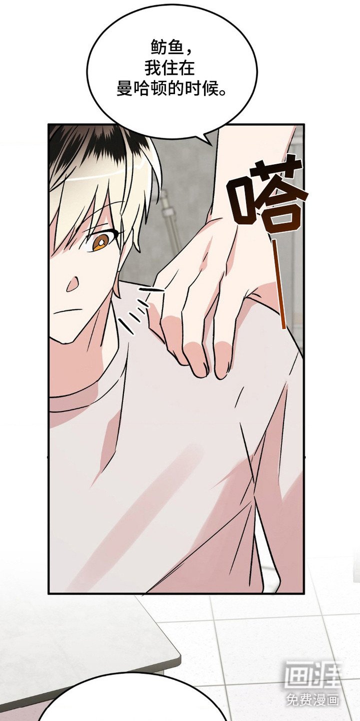 第13章：不服气 
