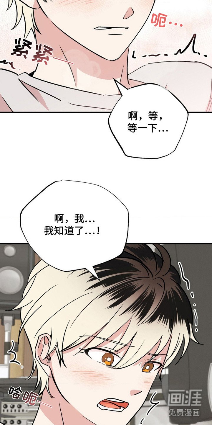 第13章：不服气 