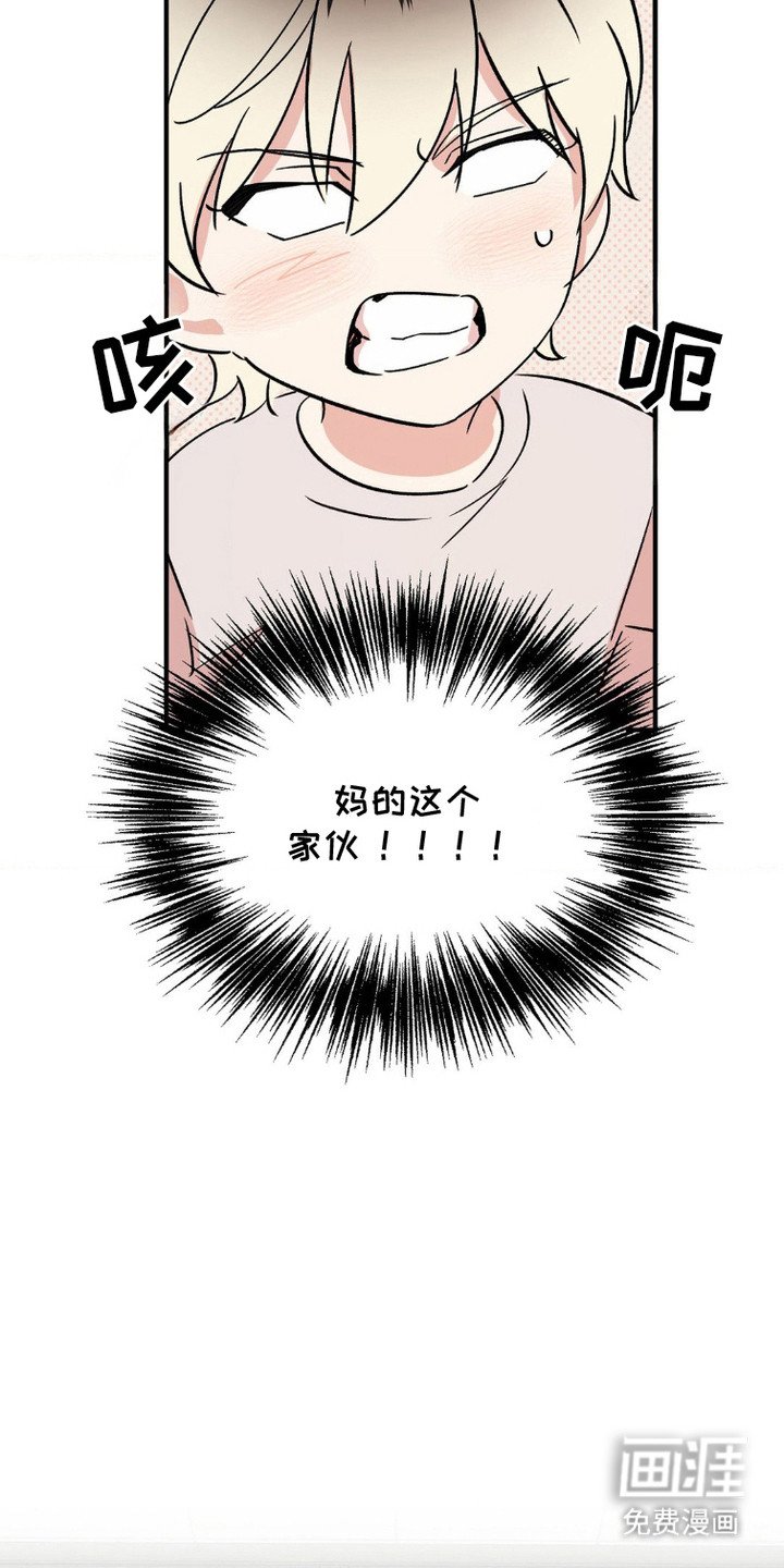 第14章：顶嘴 