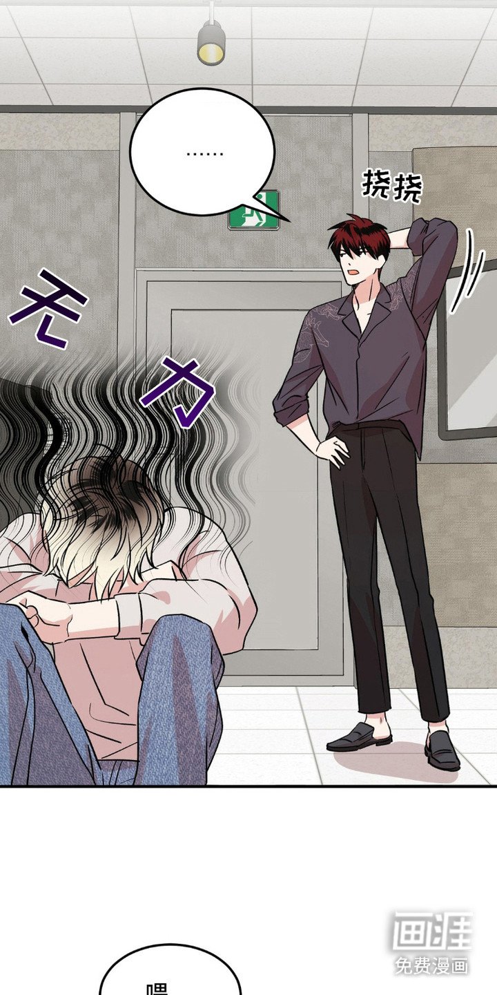 第14章：顶嘴 