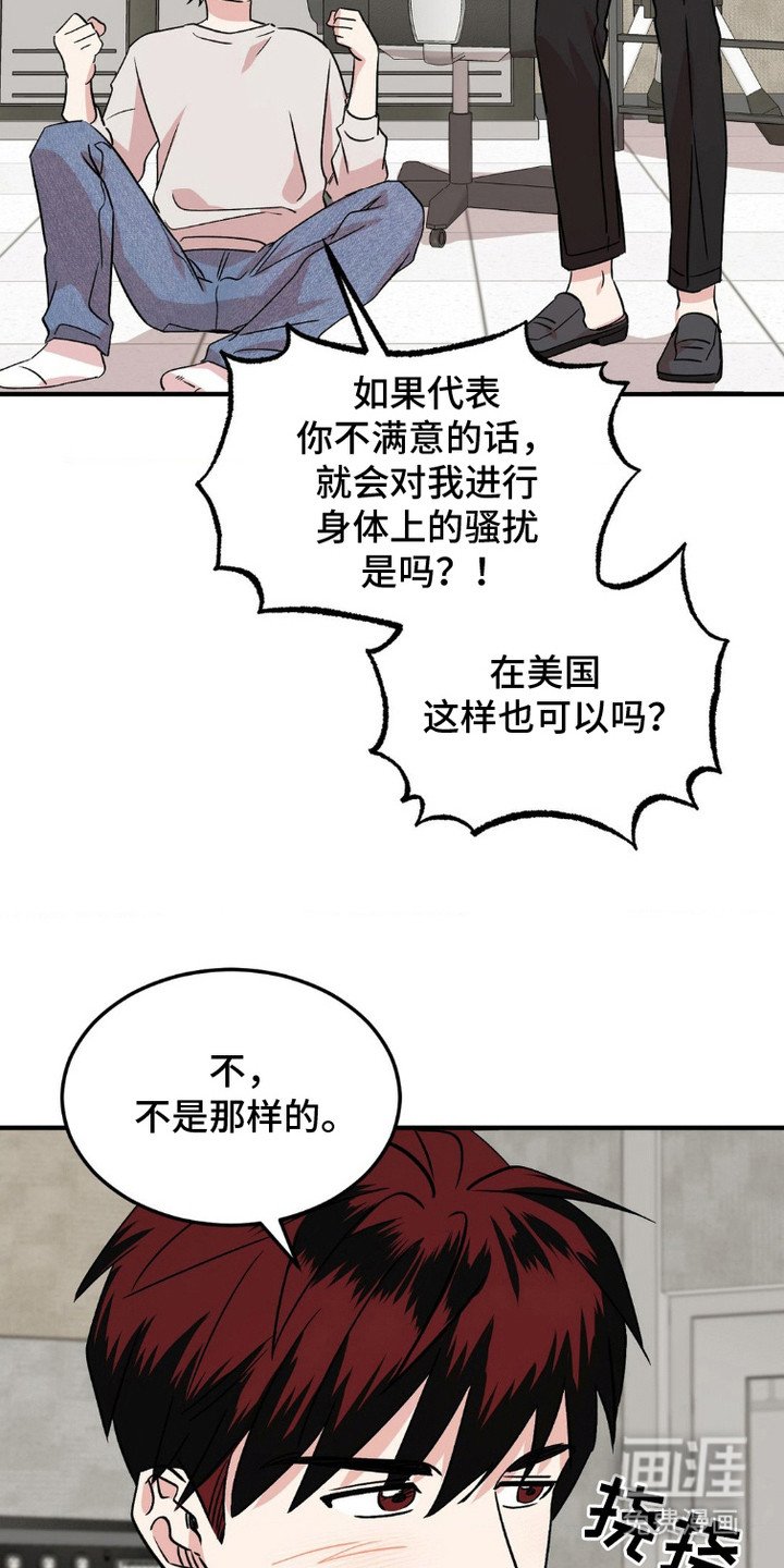 第14章：顶嘴 