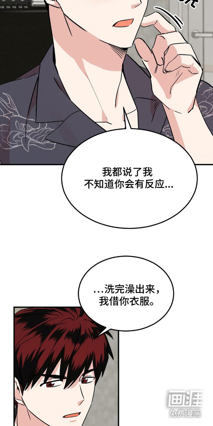 第14章：顶嘴 