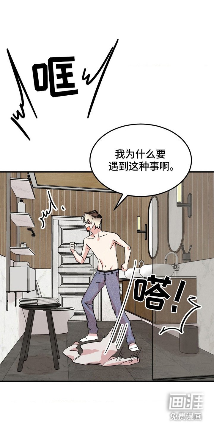 第14章：顶嘴 