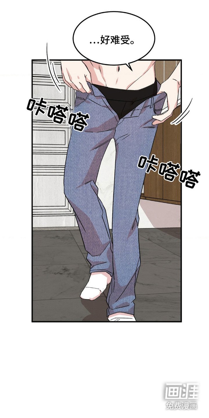 第14章：顶嘴 