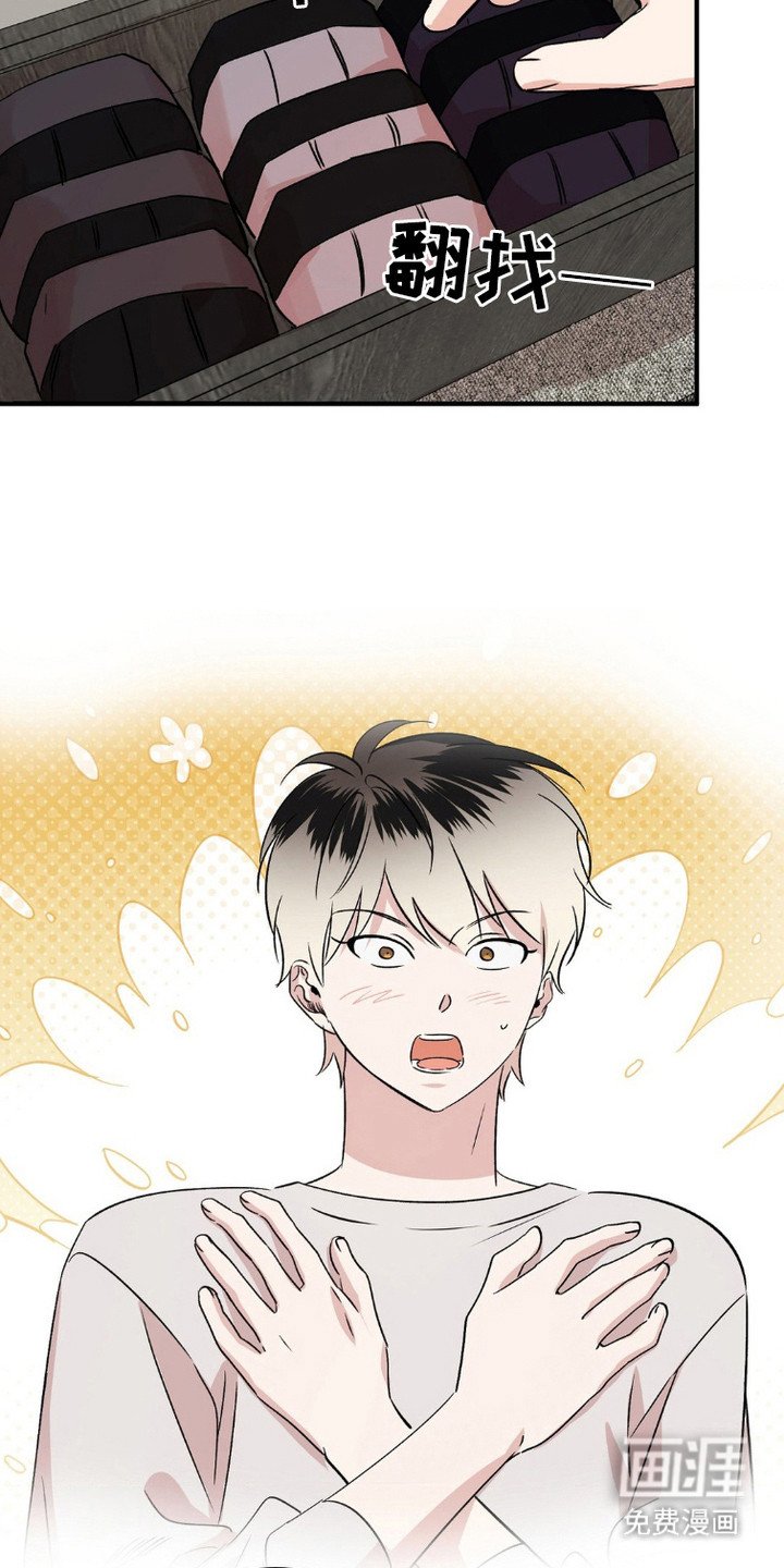 第14章：顶嘴 