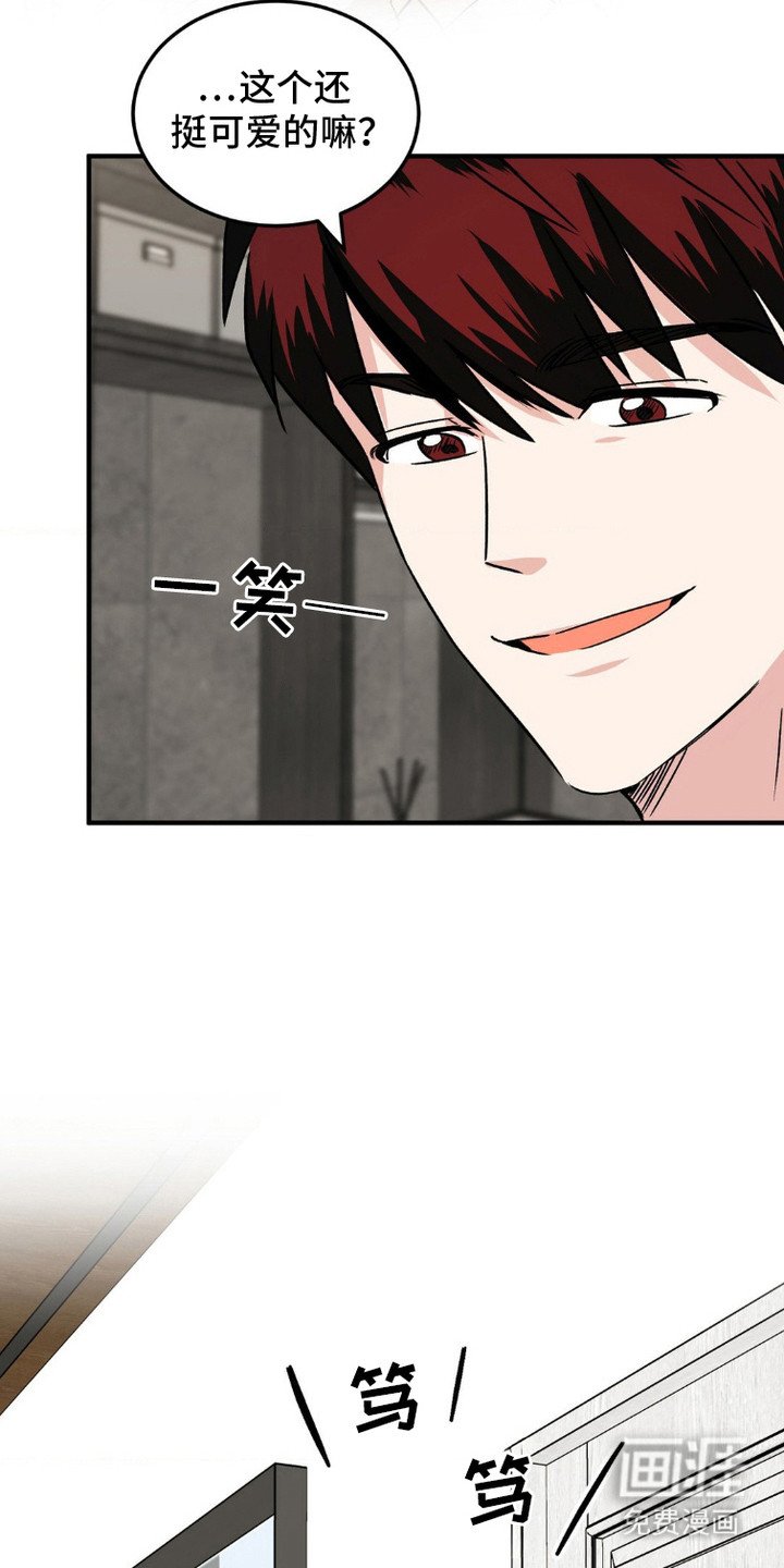 第14章：顶嘴 