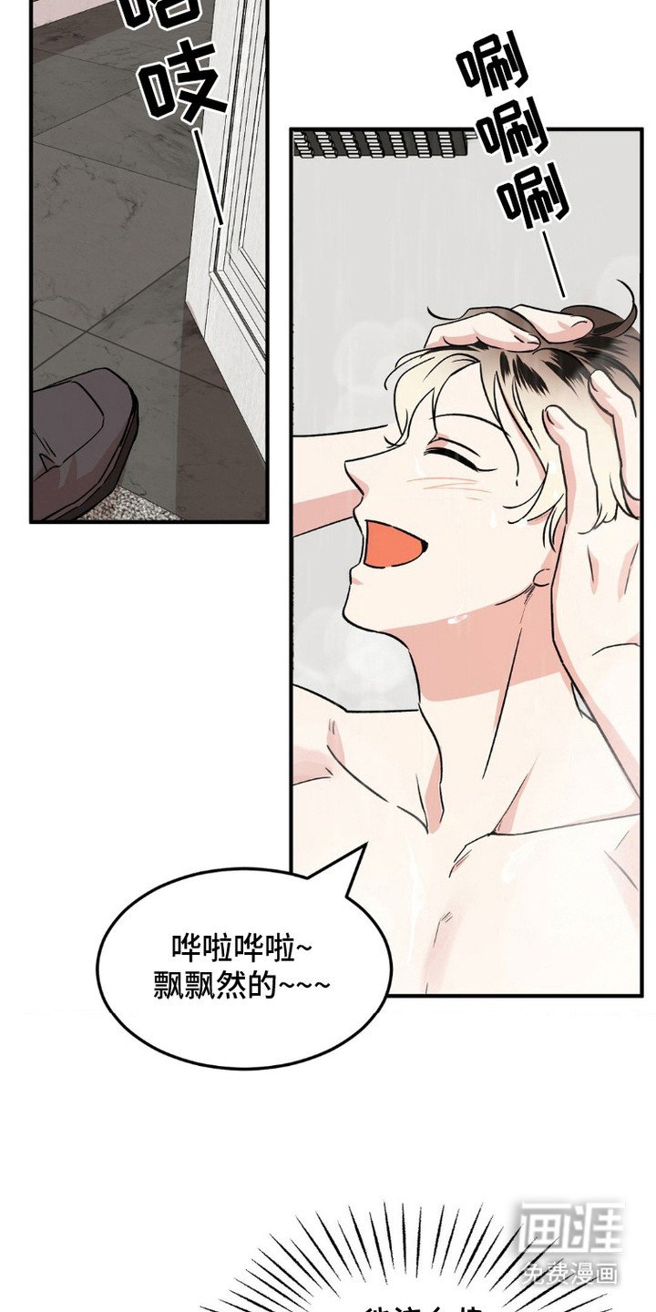 第14章：顶嘴 