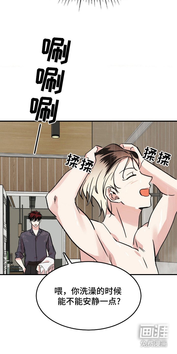 第14章：顶嘴 