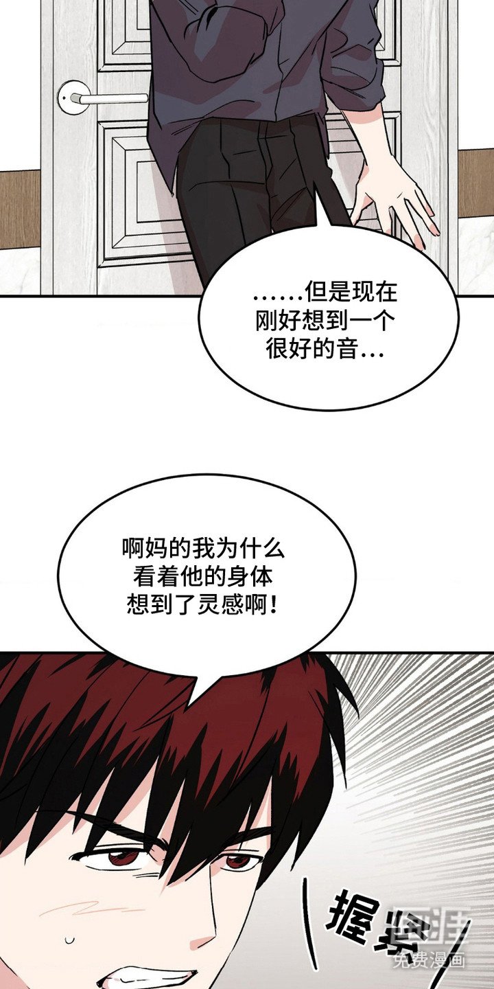 第15章：粉丝
