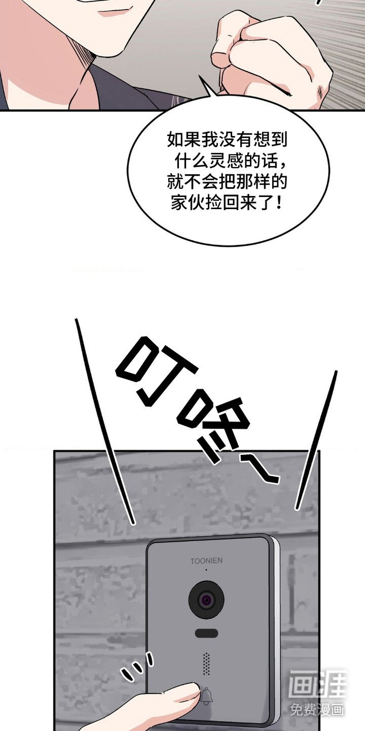 第15章：粉丝