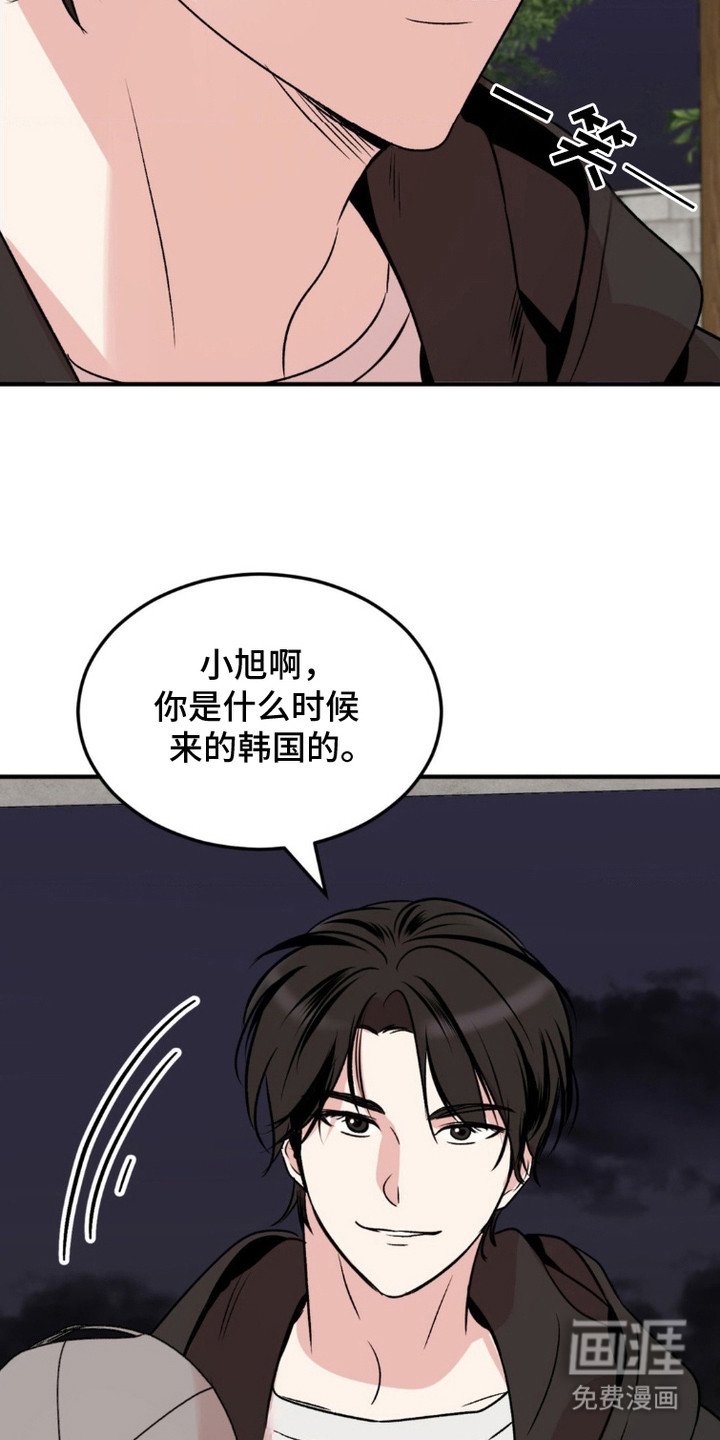 第15章：粉丝