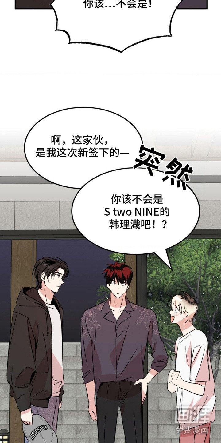 第15章：粉丝