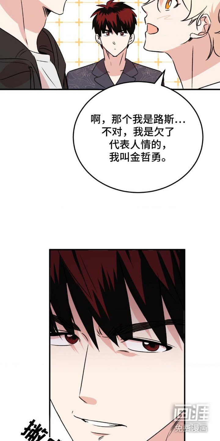 第15章：粉丝