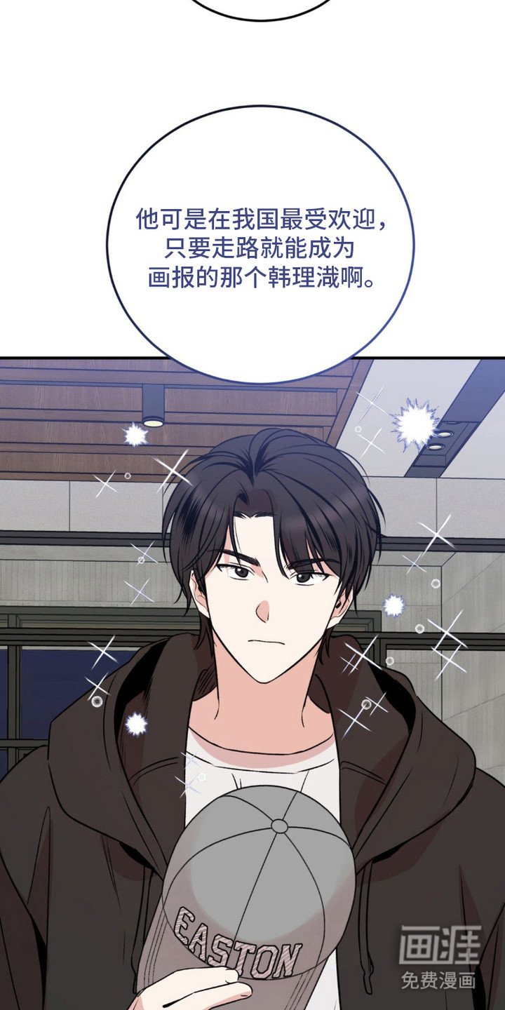 第16章：有事拜托