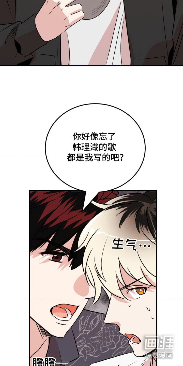 第16章：有事拜托