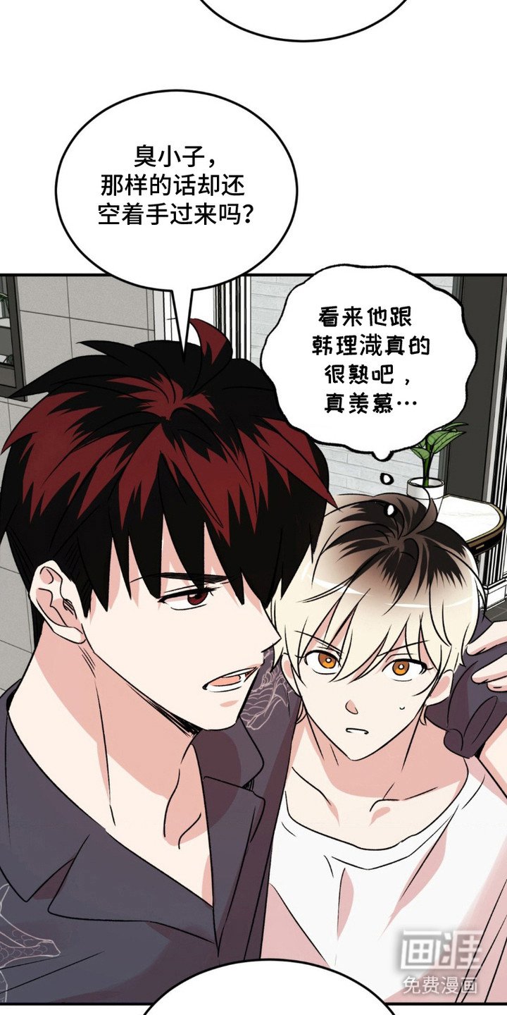 第16章：有事拜托