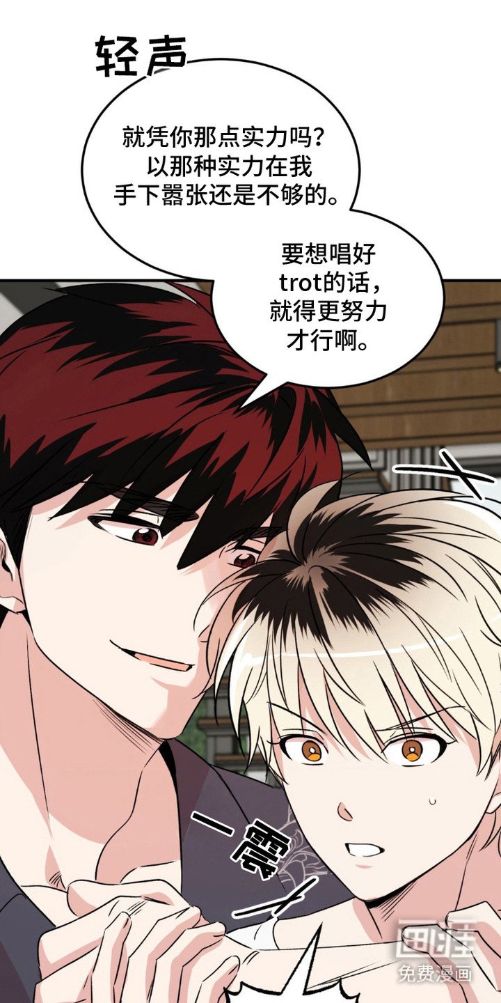 第16章：有事拜托