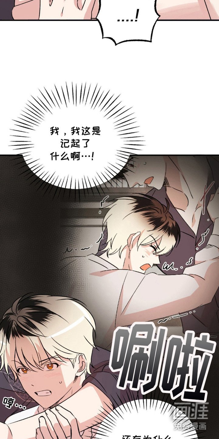 第16章：有事拜托