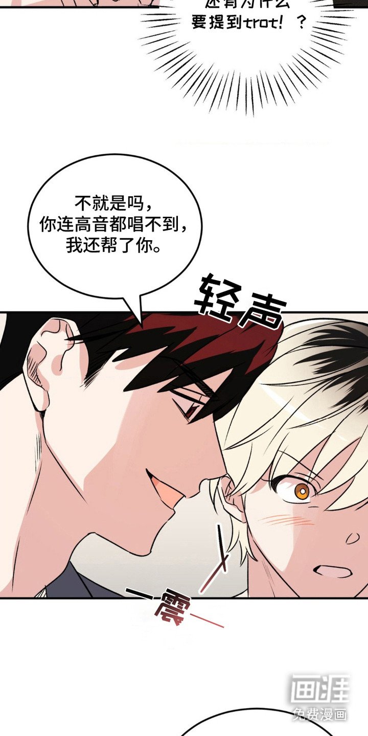 第16章：有事拜托