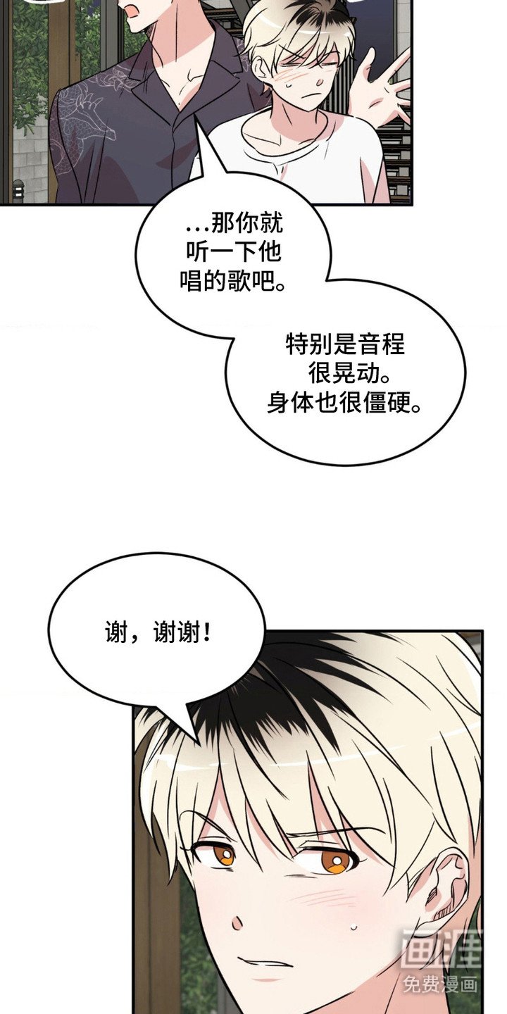 第16章：有事拜托