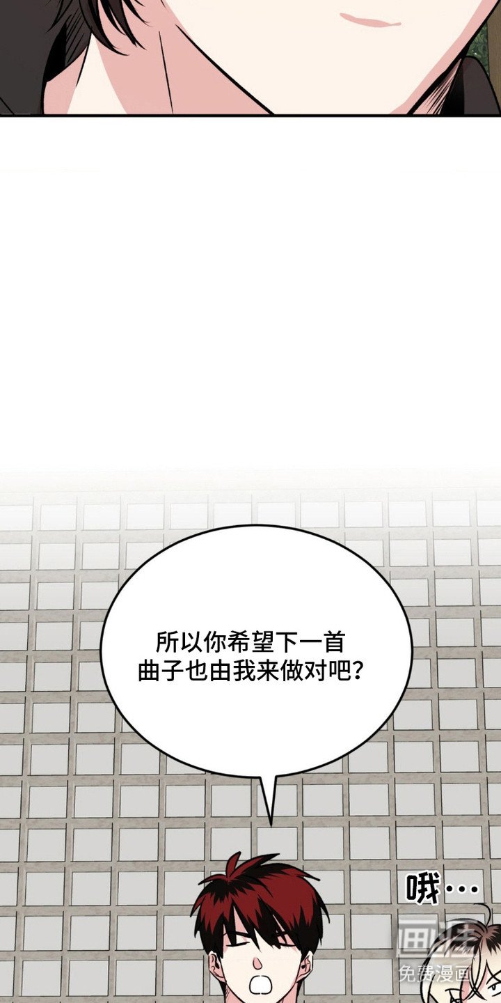 第16章：有事拜托