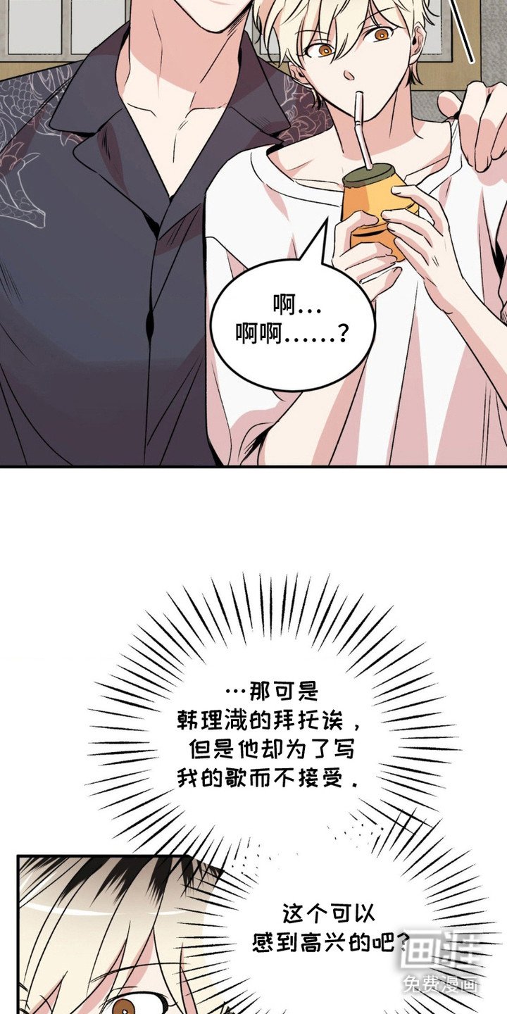 第16章：有事拜托