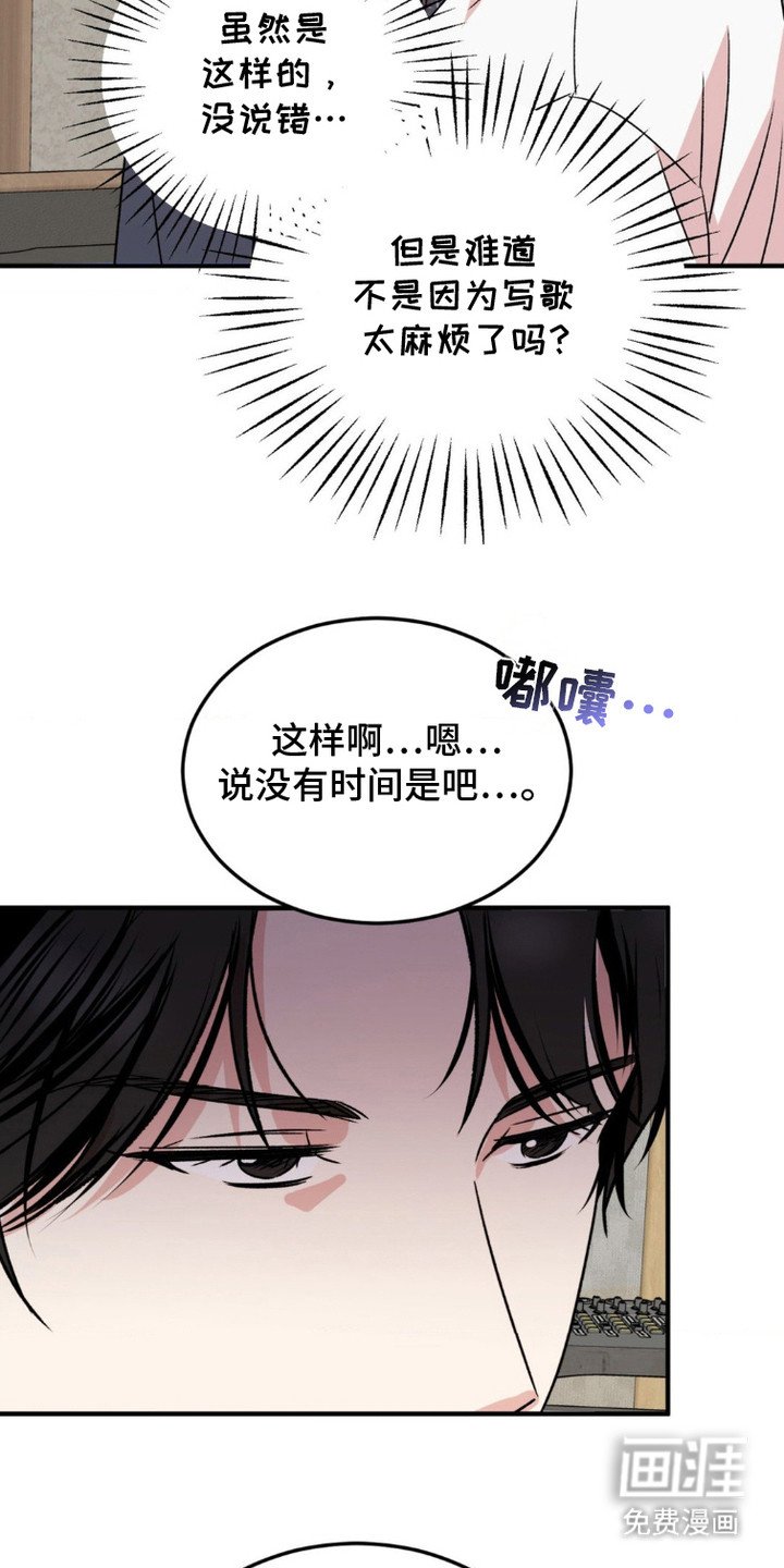 第17章：很好奇