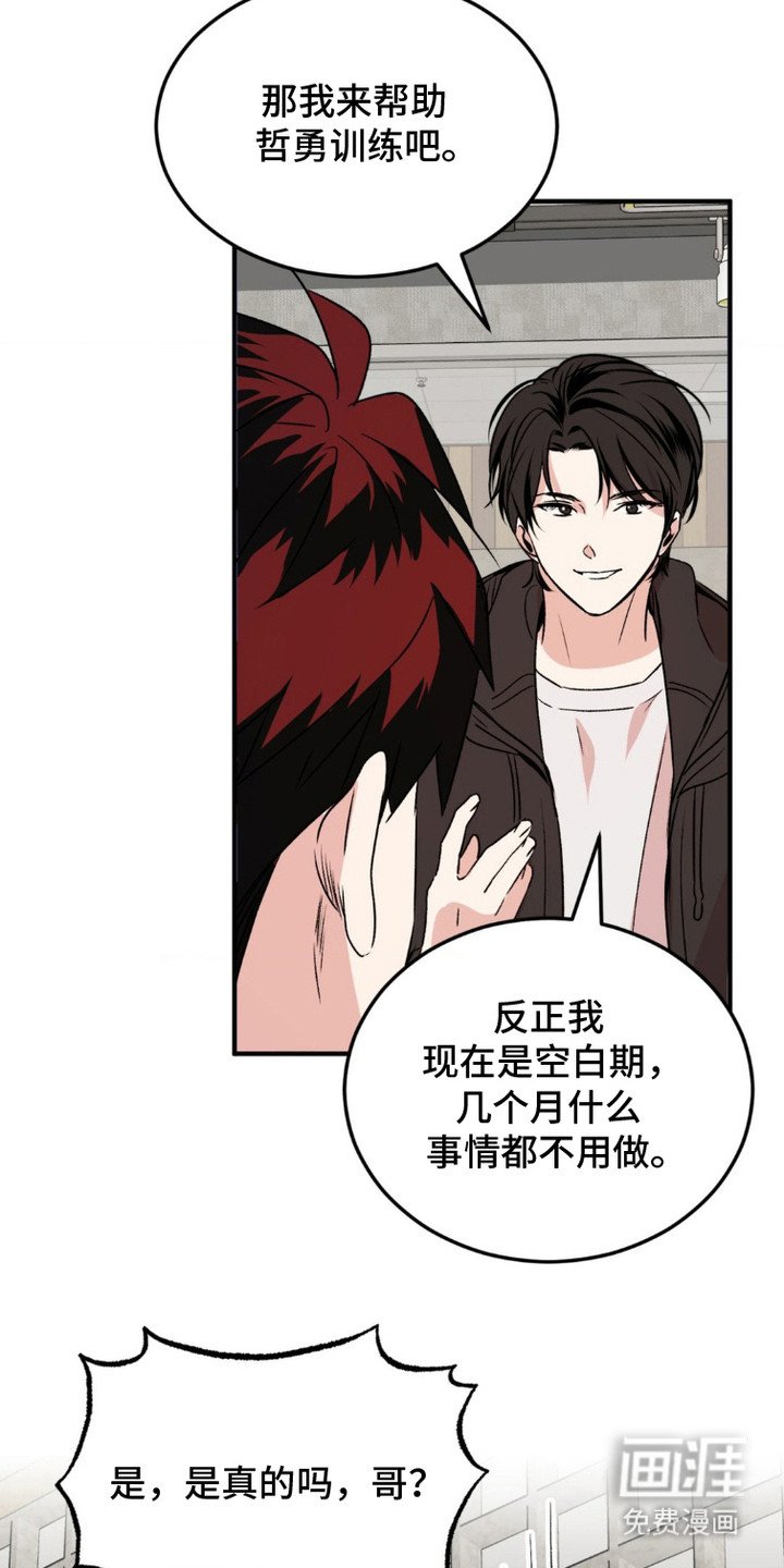 第17章：很好奇