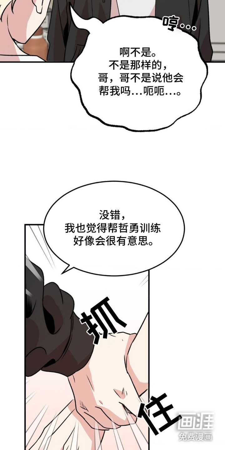 第17章：很好奇