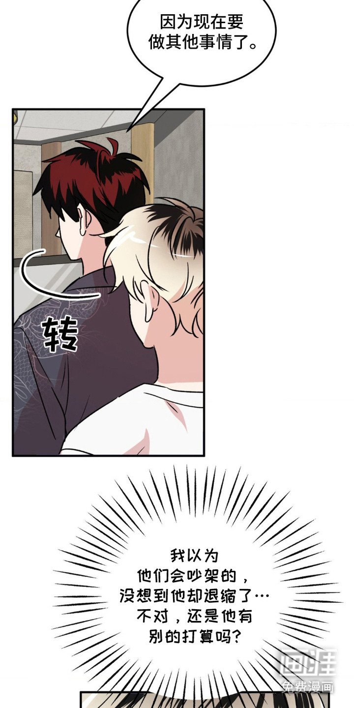 第17章：很好奇
