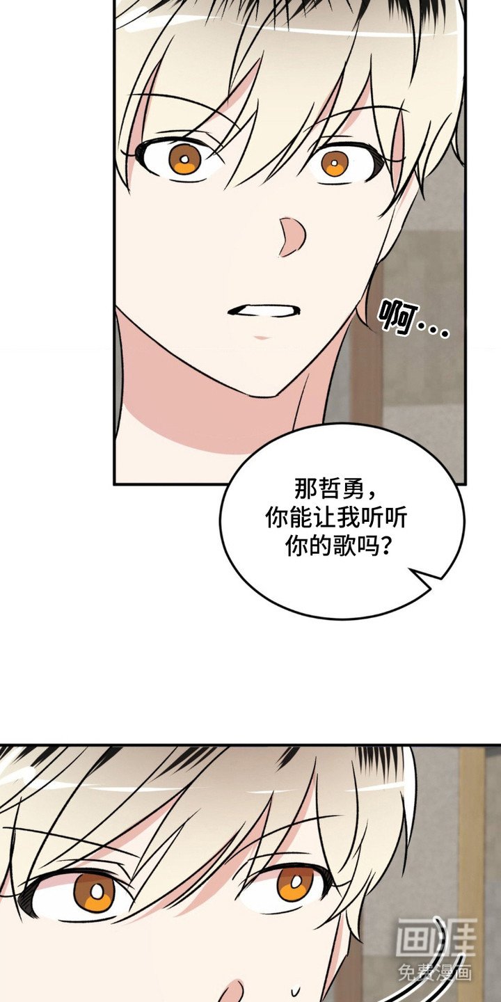 第17章：很好奇