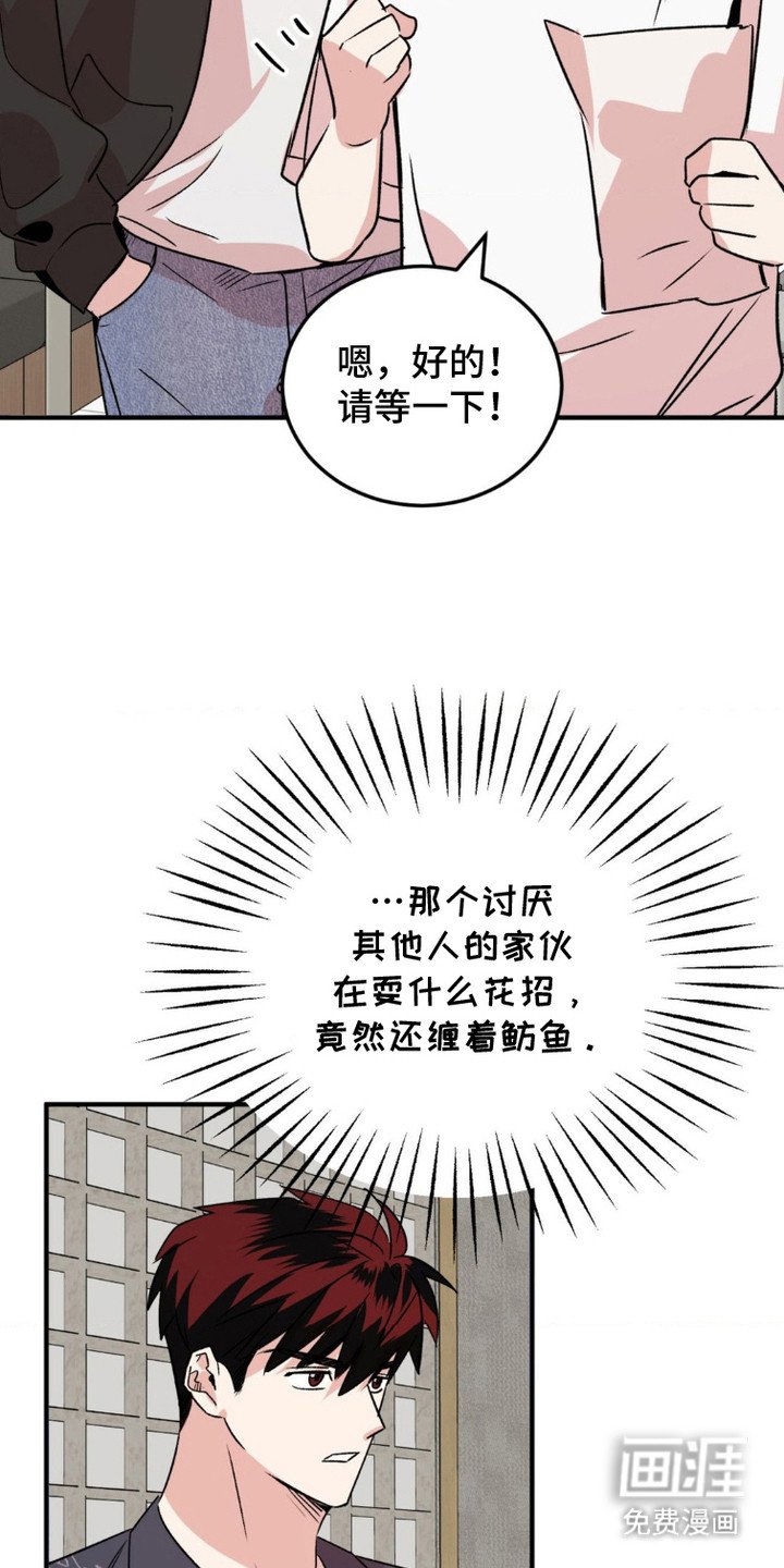 第17章：很好奇