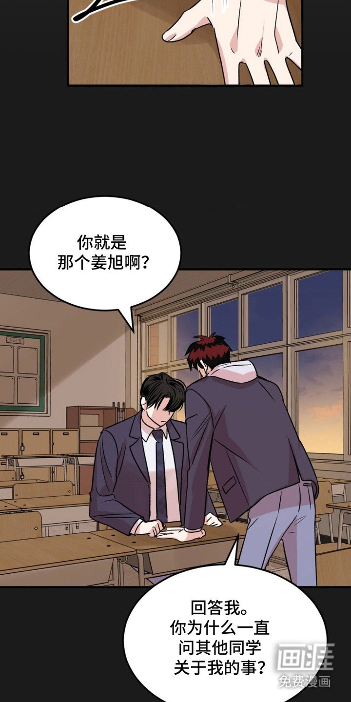 第17章：很好奇