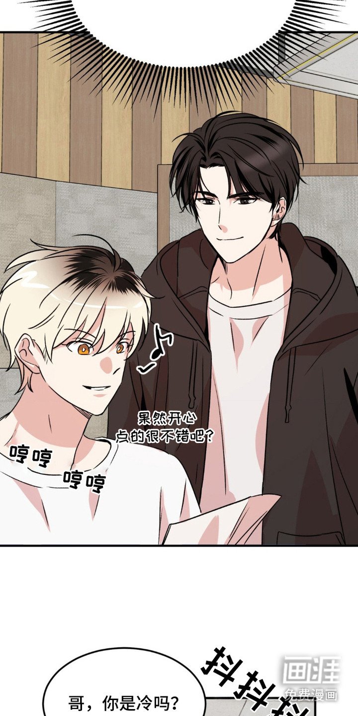 第17章：很好奇