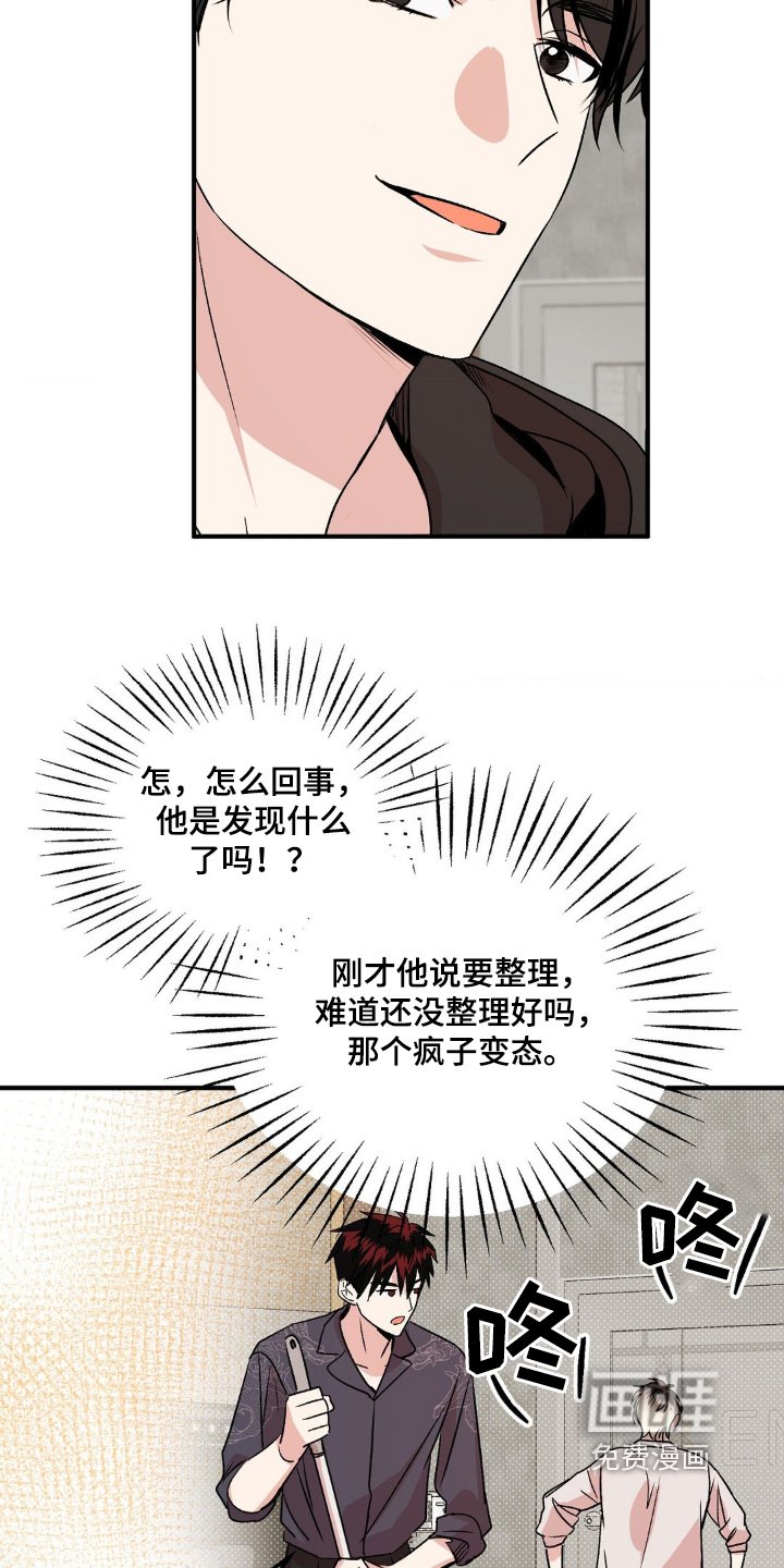 第18章：清醒一点