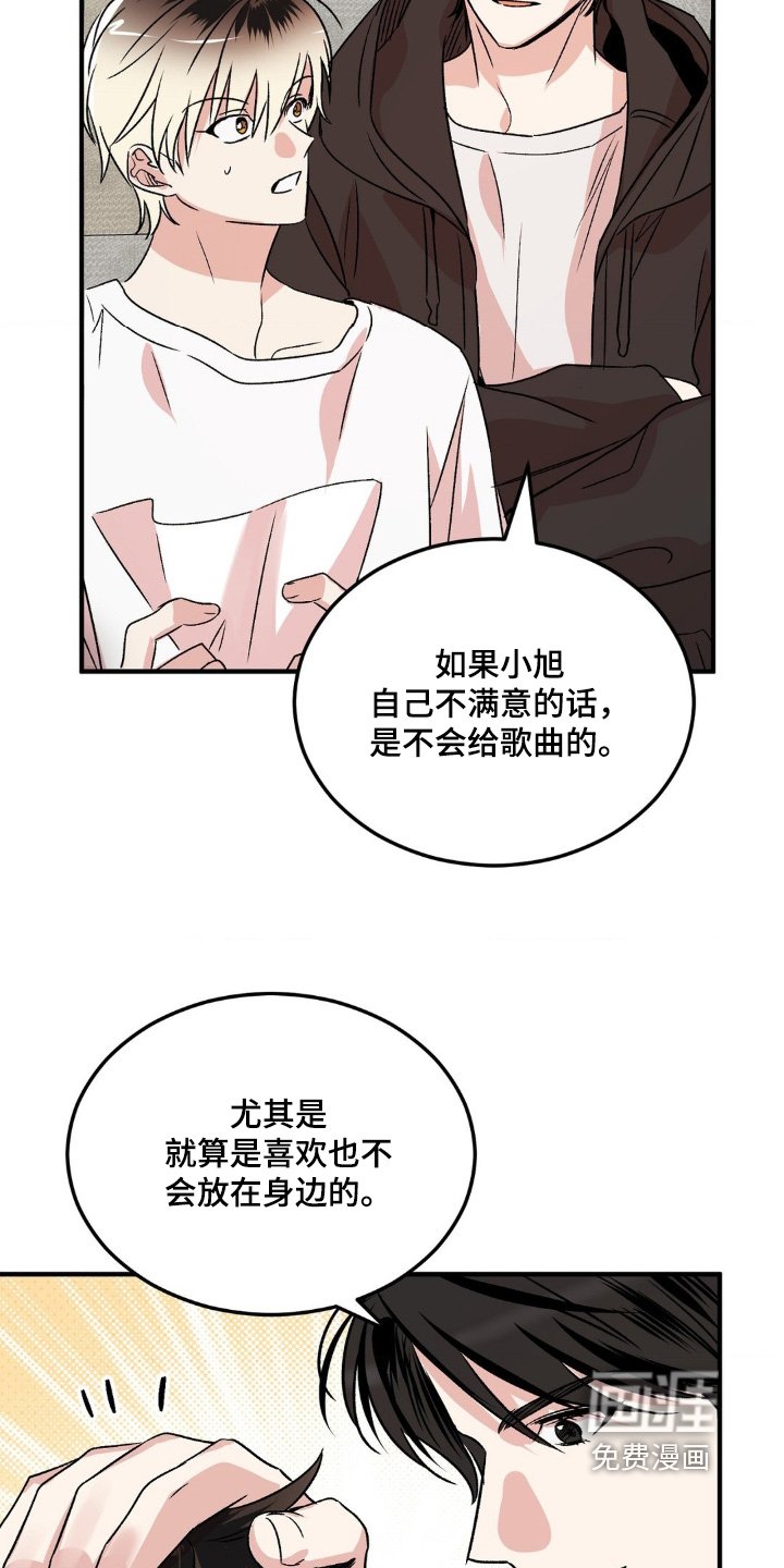 第18章：清醒一点