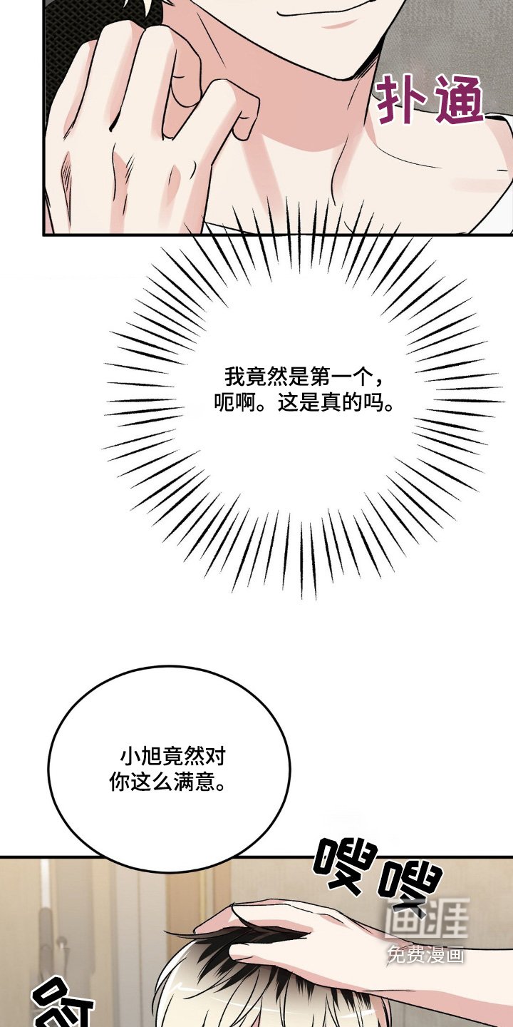 第18章：清醒一点