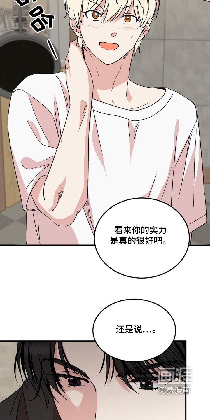 第18章：清醒一点