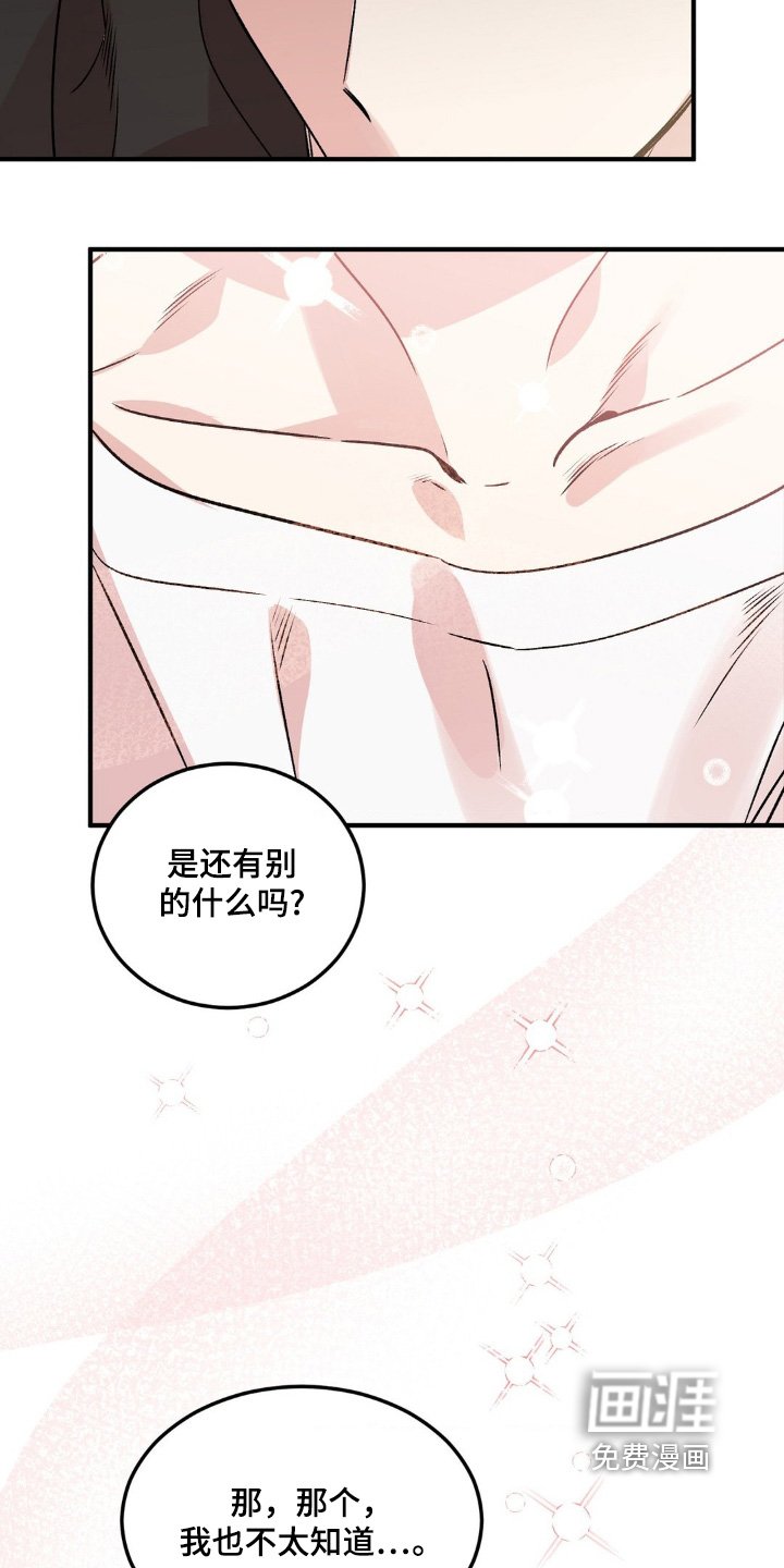 第18章：清醒一点