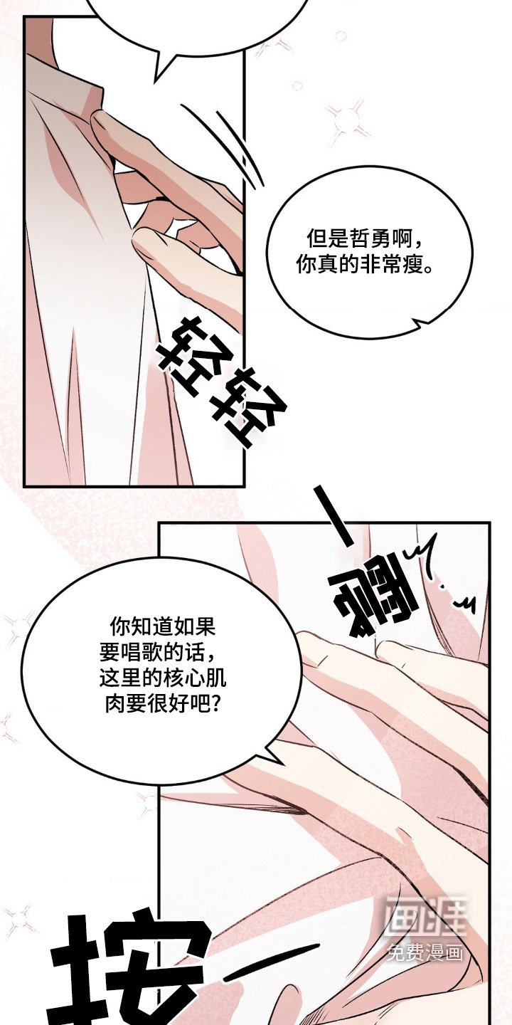 第18章：清醒一点