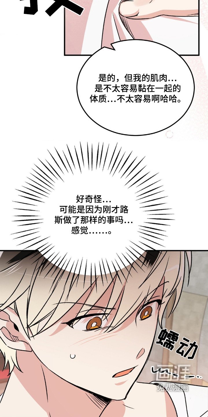 第18章：清醒一点