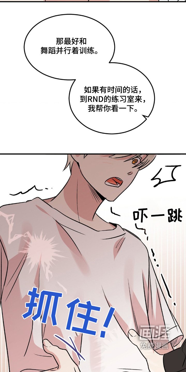 第18章：清醒一点