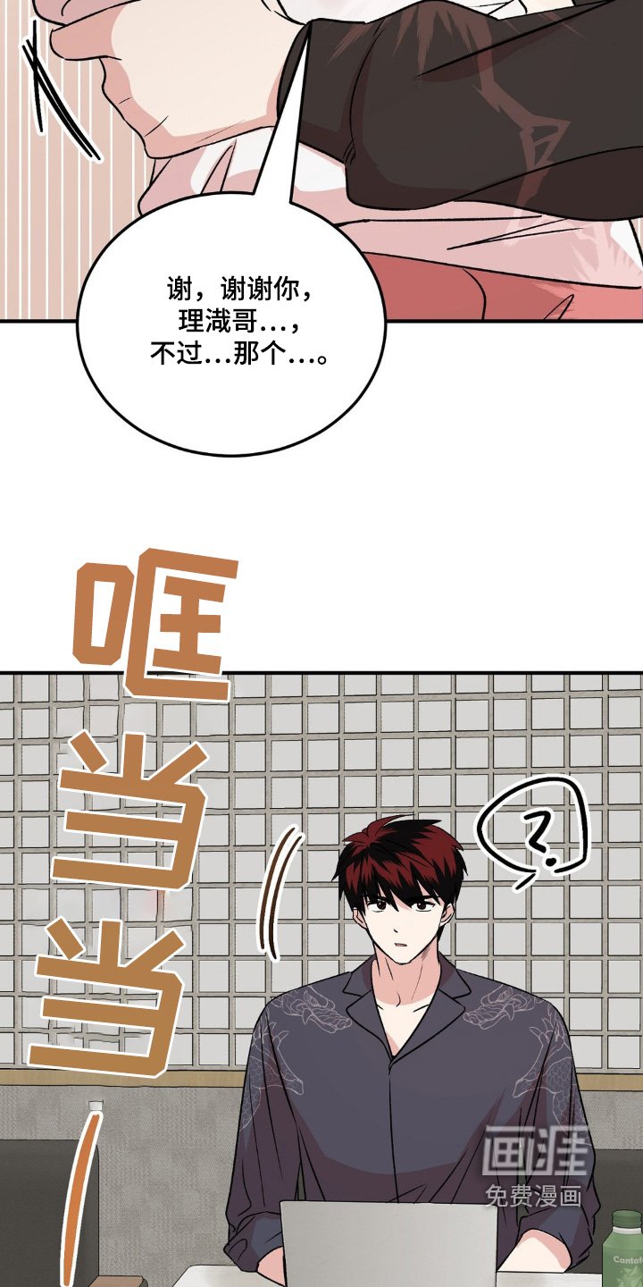 第18章：清醒一点