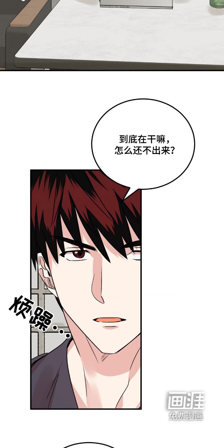 第18章：清醒一点