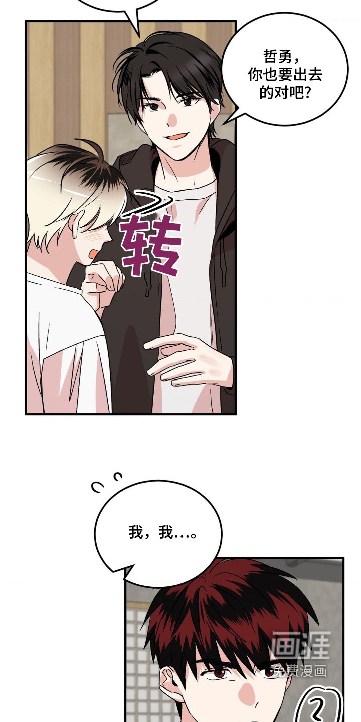 第18章：清醒一点