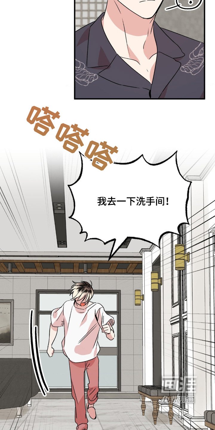 第18章：清醒一点