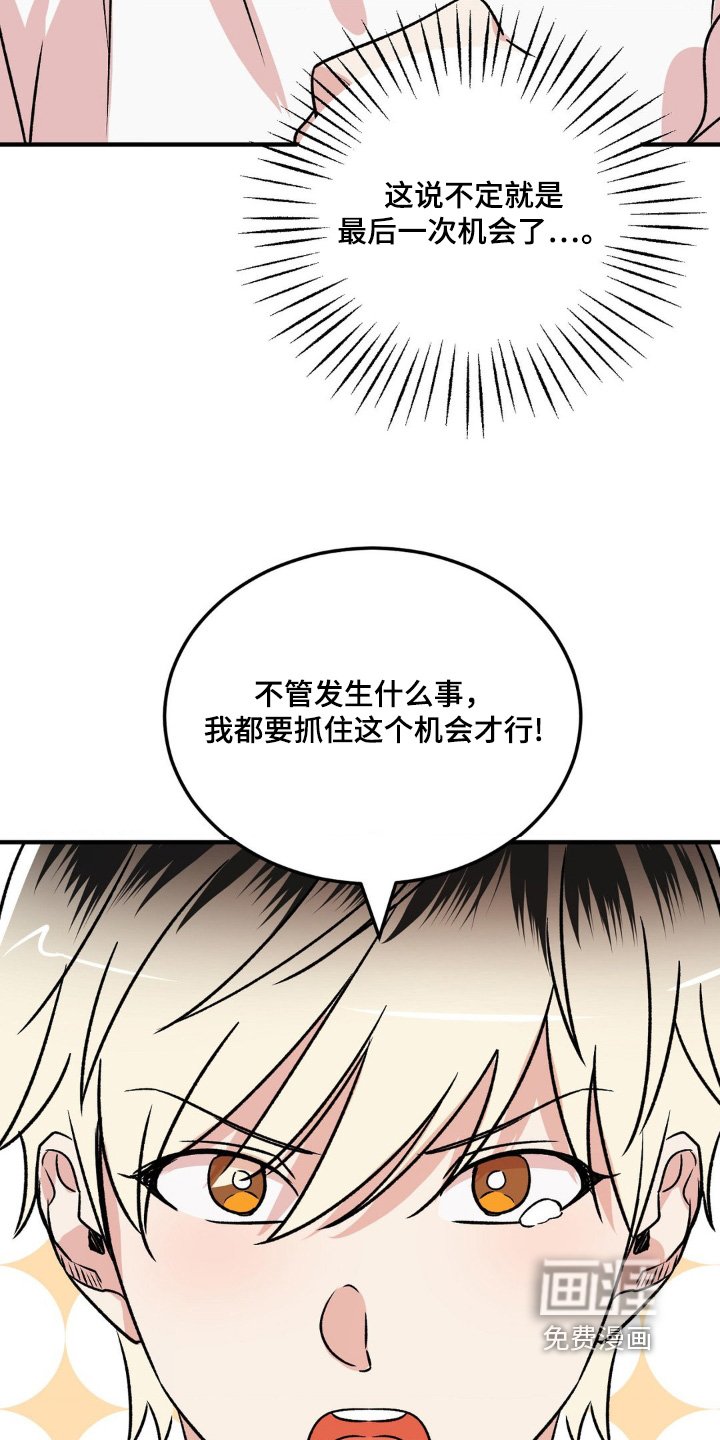 第18章：清醒一点