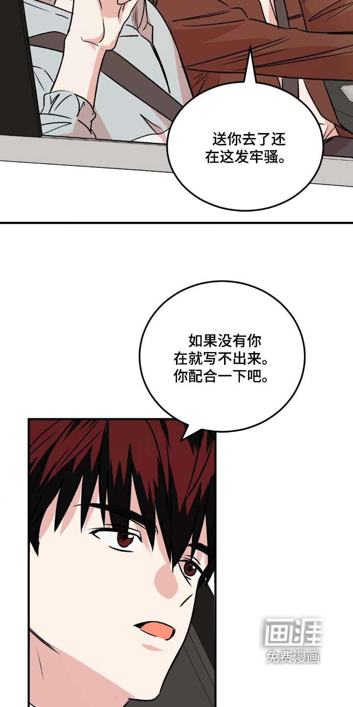 第18章：清醒一点